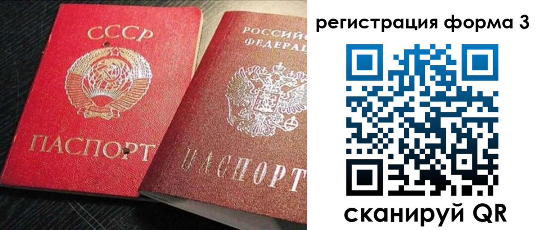 прописка ребенка в Кстово