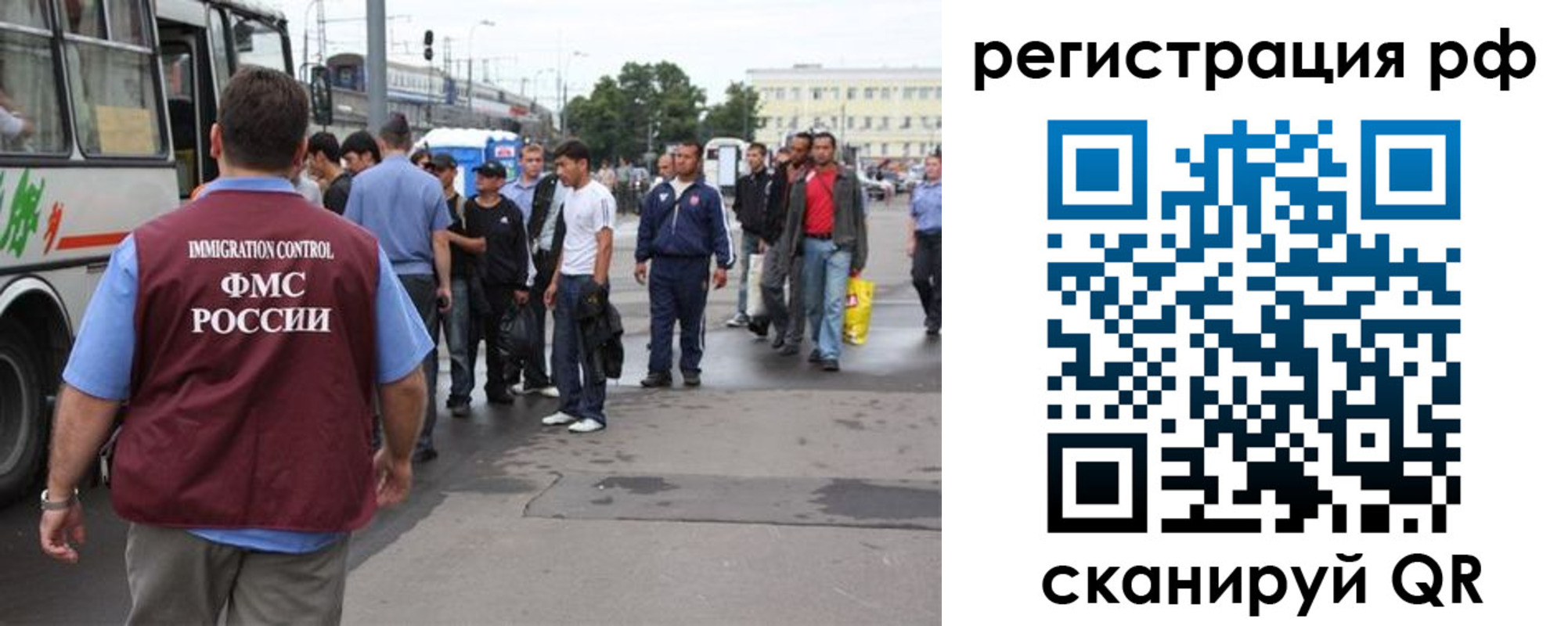 временная регистрация для всех в Кстово