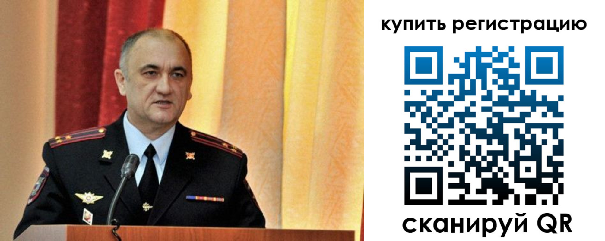 прописка 2025 в Кстово