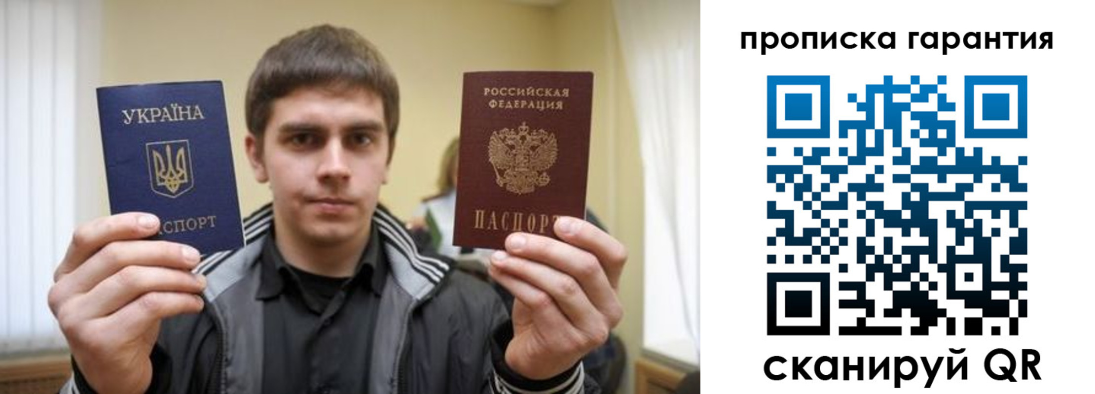 купить прописку в Кстово