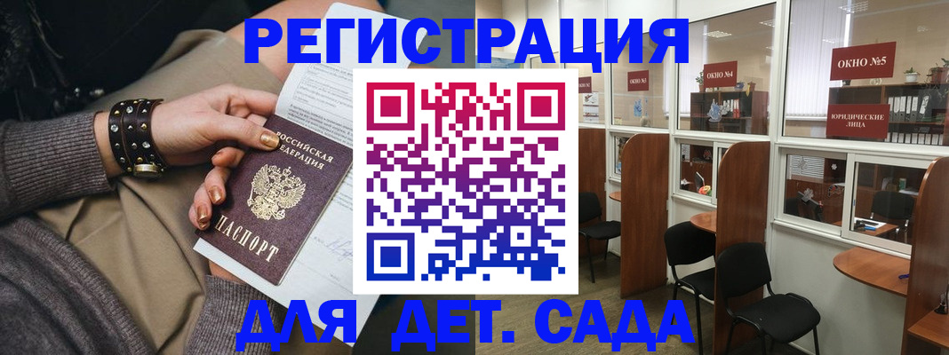 временная регистрация в Кстово